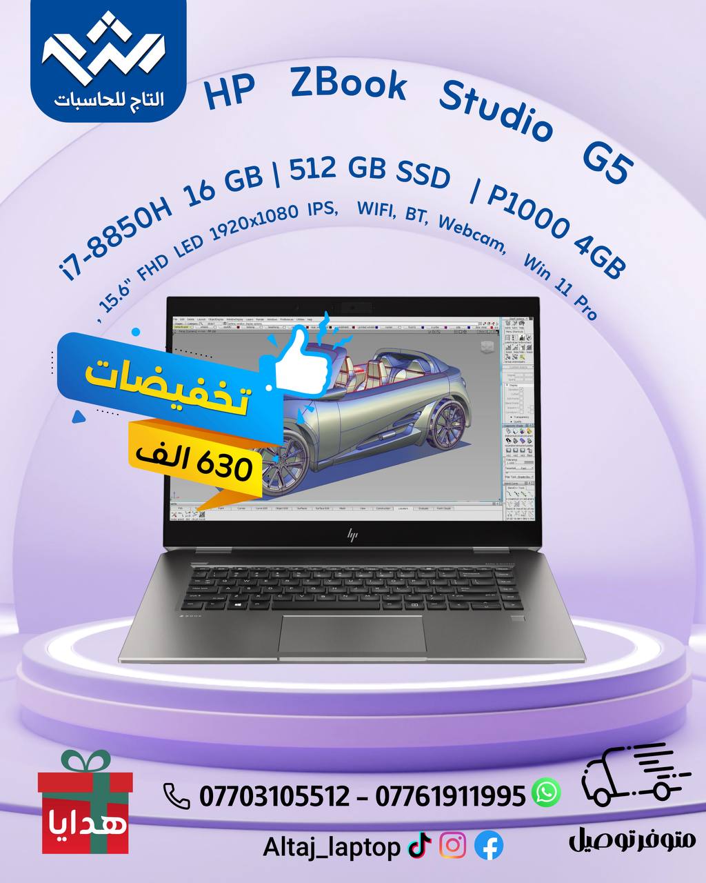 HP z book studio G5