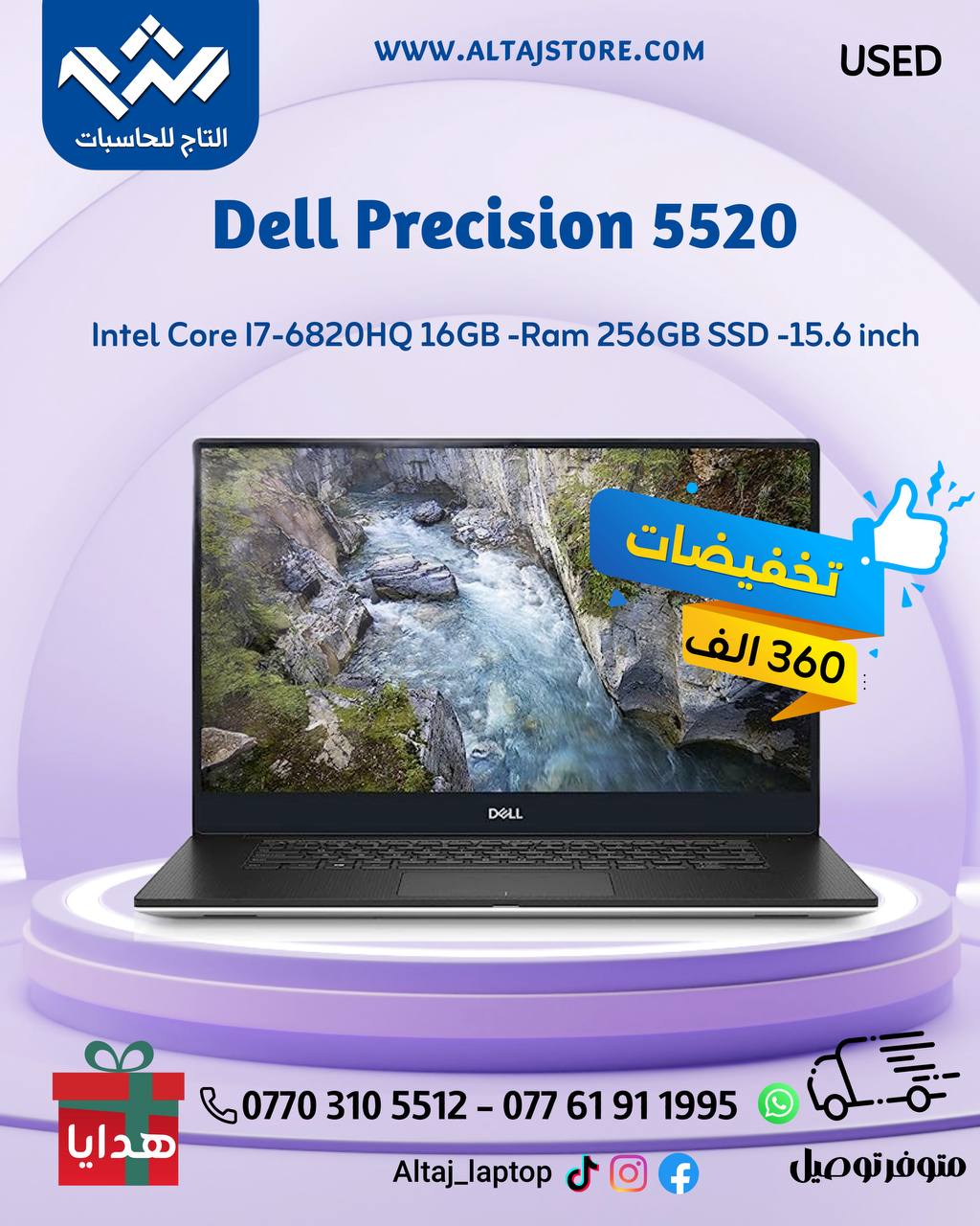 Dell Precision 5520