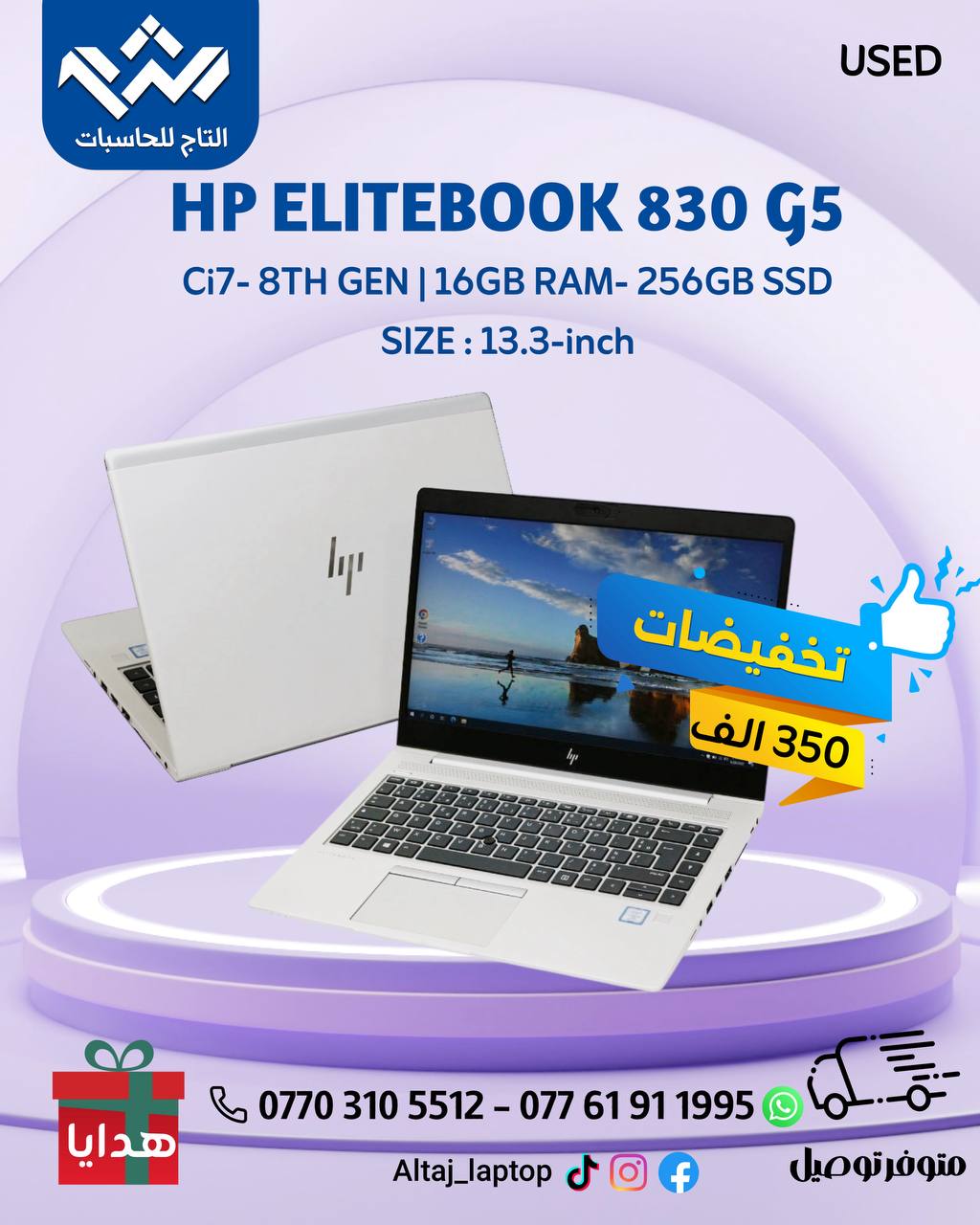 HP ELITEBOOK 830 G5