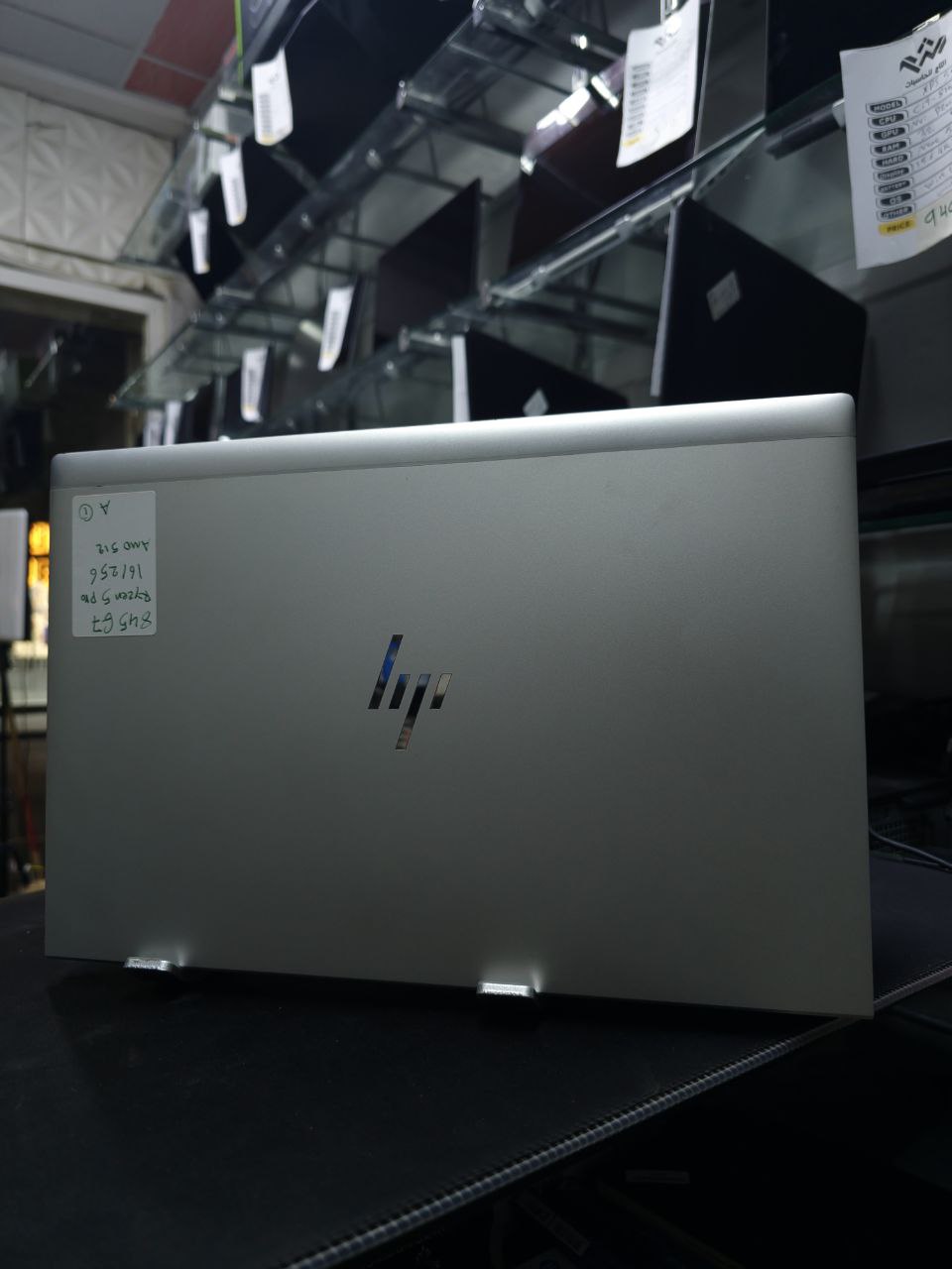 HP Elitebook 845 G7