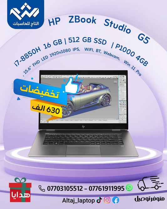 HP z book studio G5