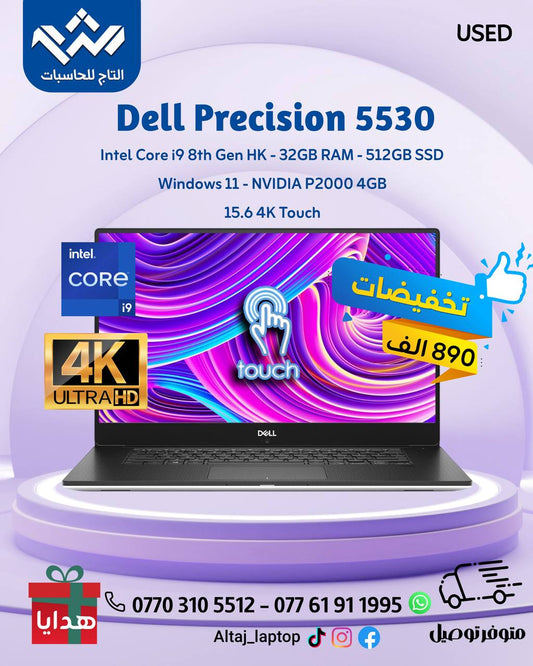 Dell Precision 5530