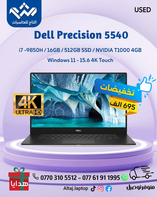 Dell Precision 5540