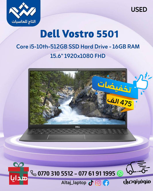 Dell Vostro 5501