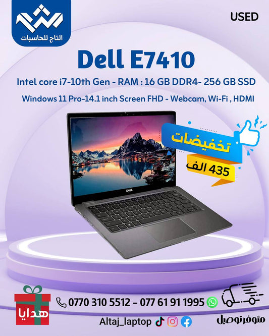 DELL E7410