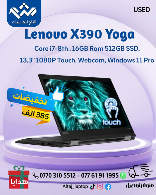 Lenovo X390 Yoga