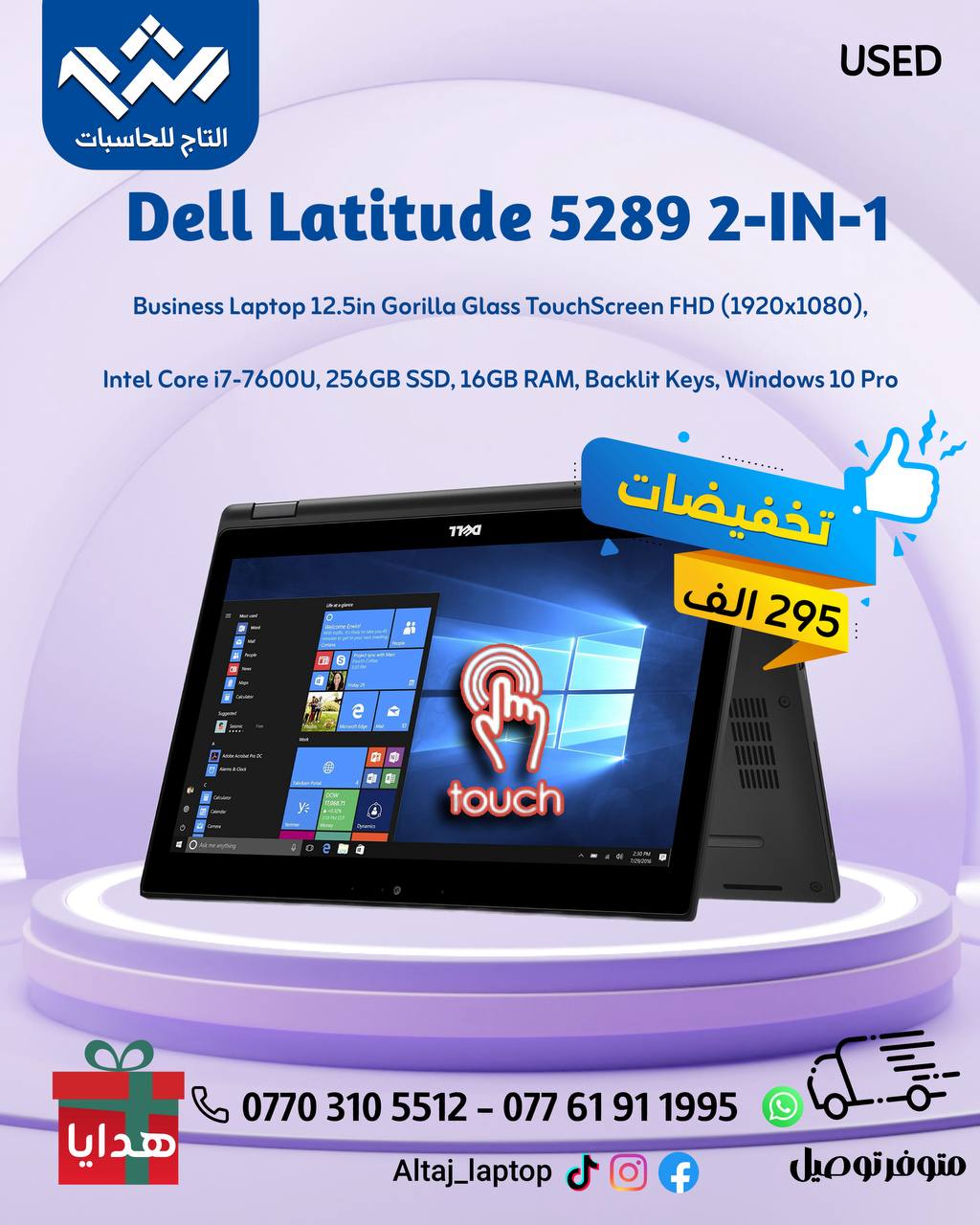 Dell Latitude 5289 2-IN-1
