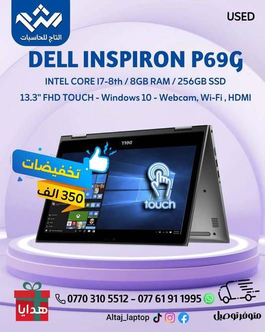 DELL INSPIRON P69G
