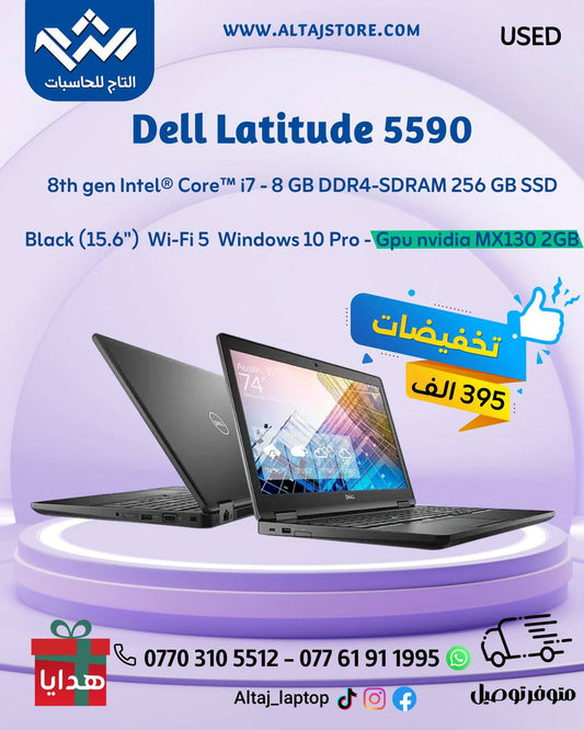 Dell Latitude 5590