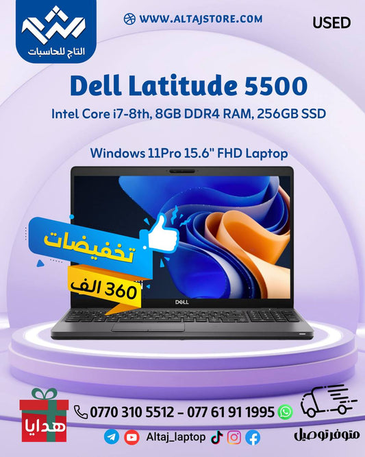 Dell Latitude 5500