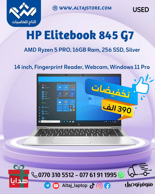HP Elitebook 845 G7