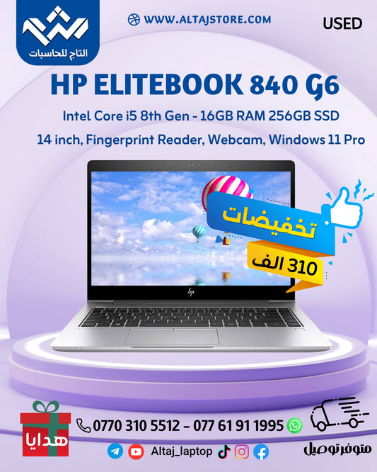 HP ELITEBOOK 840 G6