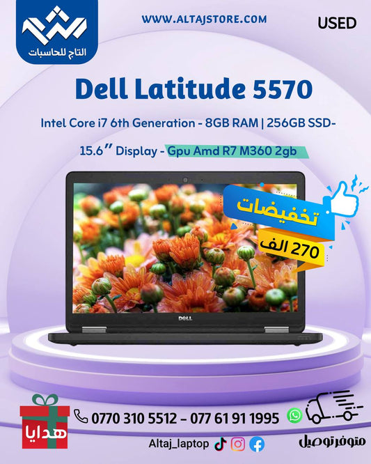 Dell Latitude 5570