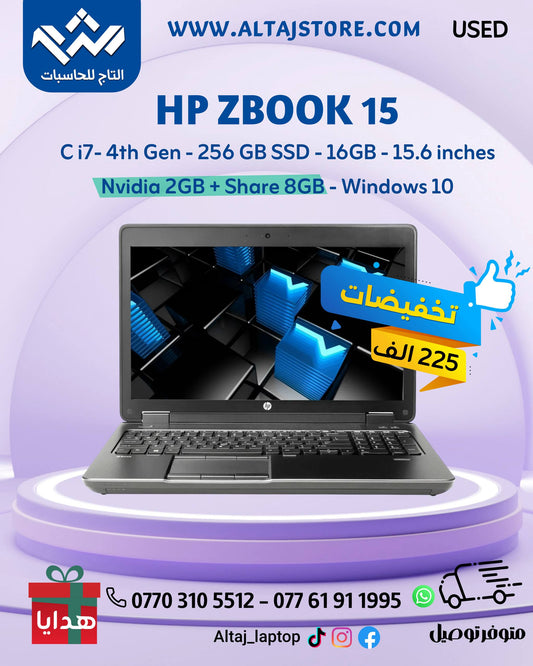 HP ZBOOK 15