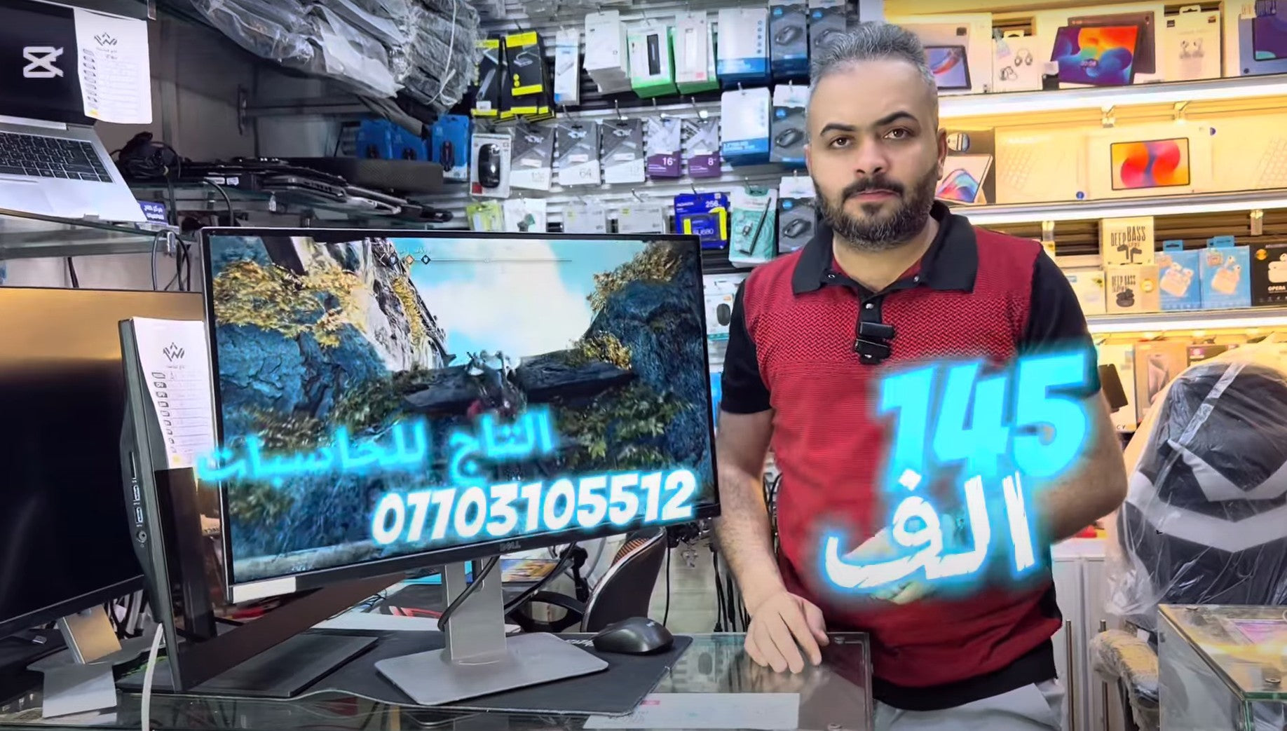 Load video: 